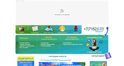 Desktop Screenshot of ktv-sk.com