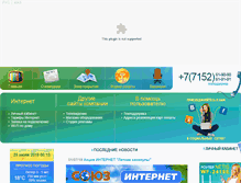 Tablet Screenshot of ktv-sk.com